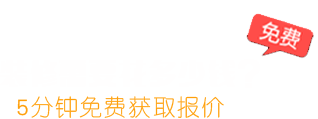 北京辦公室裝修多少錢？